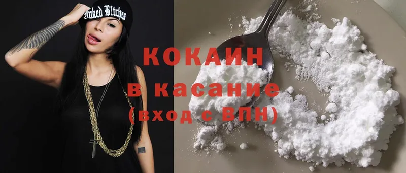 КОКАИН Fish Scale  купить наркоту  Киржач 