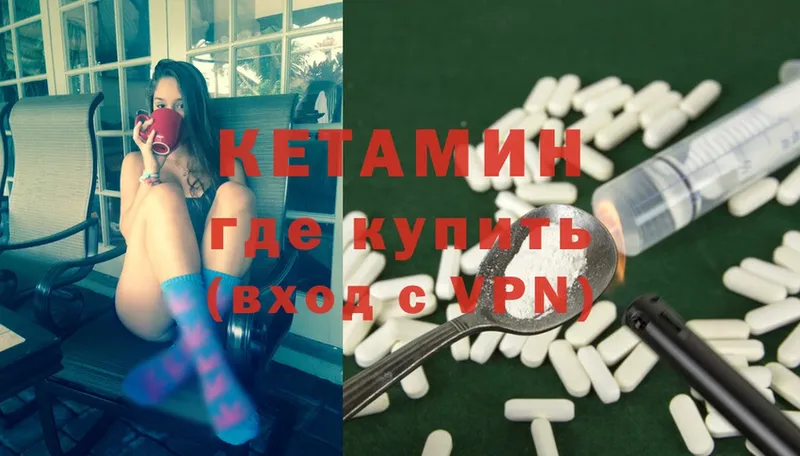 hydra ССЫЛКА  где купить наркоту  Киржач  Кетамин ketamine 