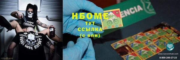 MESCALINE Богданович