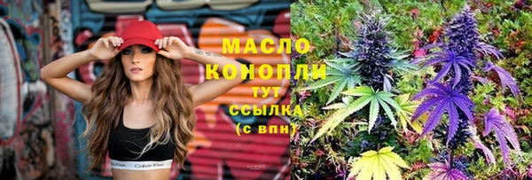 дистиллят марихуана Богородск