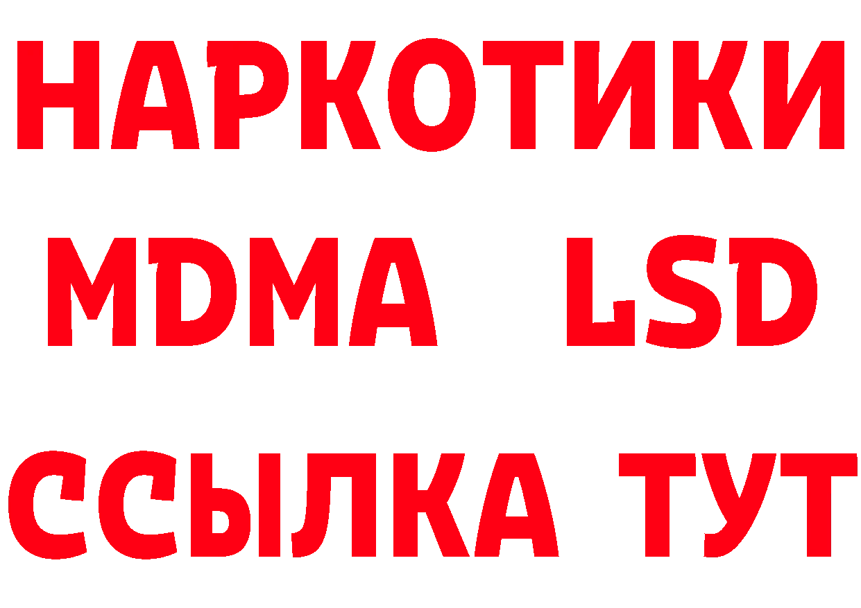 КЕТАМИН VHQ как зайти это мега Киржач