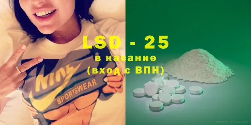 LSD-25 экстази кислота  Киржач 